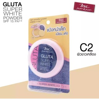 บีเอสซี BSC JEANS GLUTA SUPER WHITE POWDER SPF 15 PA++ 11 กรัม C2 ผิวขาวเหลืองถึงผิวสองสี แป้งหน้าเด็ก กันน้ำ