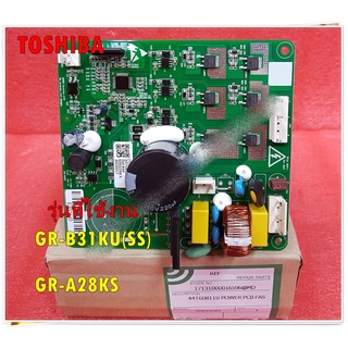 อะไหล่ของแท้/เมนบอร์ดตู้เย็นโตชิบา/แผงวงจรตู้เย็นโตชิบา/44T60811U/TOSHIBA/POWER PCB FAS/รุ่น GR-B31KU(SS) :GR-A28KS