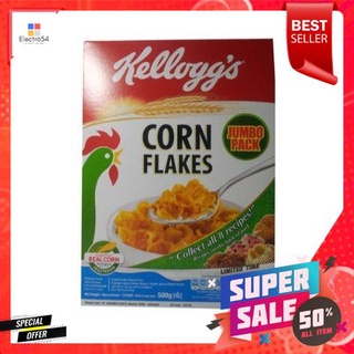 Kelloggs Corn Flakes Cereal 500g เรียบง่ายและรสชาติดี เพียงเติมนมเย็น ๆ