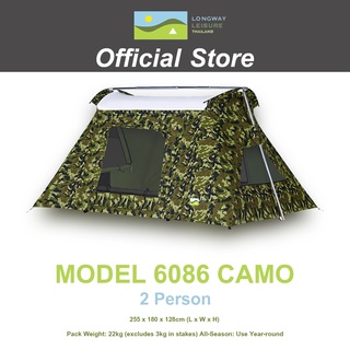 เต็นท์ Longway Leisure Model 6086 Camo