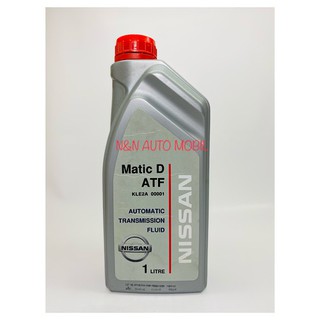 น้ำมันเพาเวอร์ Matic D ATF / น้ำมันเกียร์ Matic D ATF แท้นิสสัน ขนาด 1 ลิตร