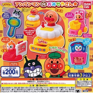 เซ็ต 5 กาชาปอง อันปังแมน anpanman gashapon