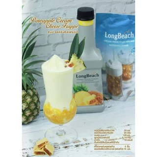 ลองบีชเพียวเร่สับปะรด (900 ml) LongBeach Pineapple Puree น้ำผลไม้ผสมเนื้อ/ น้ำผลไม้เข้มข้น