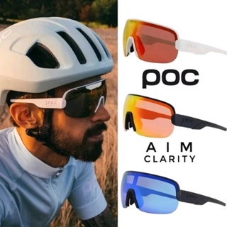 แว่นตาปั่นจักรยาน POC Aim 2023 (4 เลนส์)