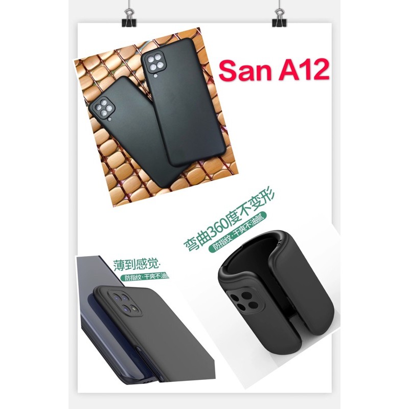 เคสTPUดำทึบ A42.....