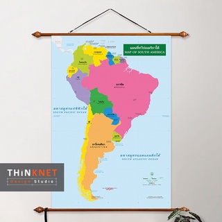 ภาพแขวนผนังแผนที่ชุดรัฐกิจทวีปอเมริกาใต้ 2 ภาษา Political Map of South America