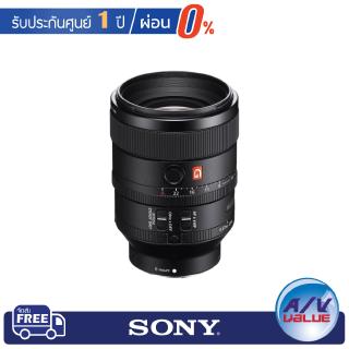 Sony E-Mount Lens รุ่น SEL100F28GM FE 100mm F2.8 STF GM OSS