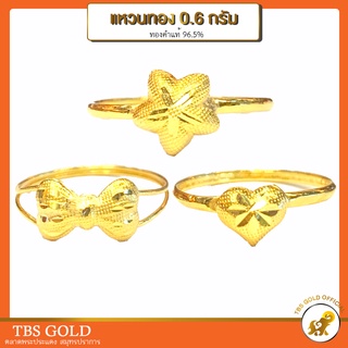 [PCGOLD] แหวนทอง 0.6 กรัม ลายแฟนซี ทองคำแท้96.5% มีใบรับประกัน