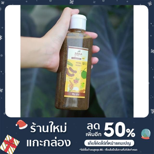 สครับสมุนไพร นานาไพร 50 g.