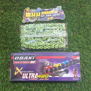 โซ่สีเขียว (OSAKI ) X-GEN ULTRA 420-104Lถึง120L เลือกความยาวได้  รหัสสินค้า 0070026402-0070026405