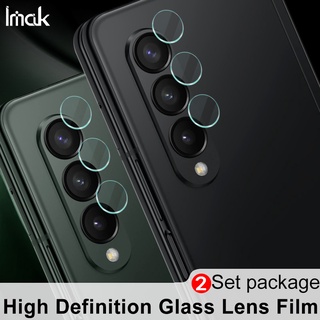 Imak ฟิล์มกระจกนิรภัยป้องกันเลนส์กล้อง + ฝาครอบเลนส์โทรศัพท์มือถือ Samsung Galaxy Z Fold 3 5G Lens Film