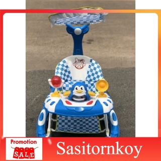 sasitornkoy รถหัดเดินราคาถูก รถหัดเดินเด็กอ่อน รถหัดเดินเพนกวินปรับโยกได้ มีผ้ารอง มีร่มด้ามเข็นสีฟ้า รถหัดเดินวงกลม