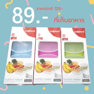 ถ้วยเก็บอาหาร KEP ใหญ่ ขนาด 4 Oz. 4 ชิ้น ยี่ห้อ Camera