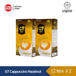 [แพ็คคู่] G7 Cappuccino Hazelnut 216G (18Gx12Stick) กาแฟ จีเซเว่น Gเซเว่น จี7 คาปูชิโน่ เฮเซลนัท กาแฟเวียดนาม