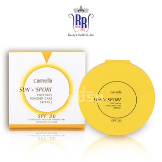 🔸แท้|ส่งไว🔸CAMELLA แป้งทูเวย์ Sun n Sport Two-Way Powder SPF20 รีฟิล แป้งซันสปอต แป้งกันแดด แป้ง คาเมลล่า ริชชี่ริชบิวตี