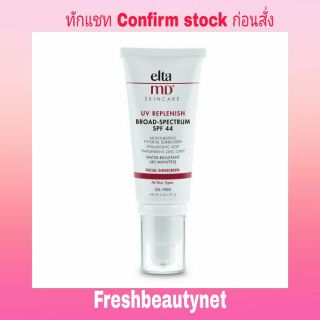 EltaMD UV Replenish Broad-Spectrum SPF 44 Size 57g/2oz