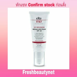 EltaMD UV Replenish Broad-Spectrum SPF 44 Size 57g/2oz