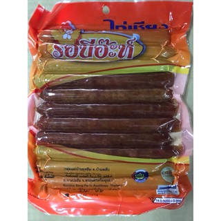 ไก่เชียง ฮาลาล (รอบีอ๊ะห์) 500g