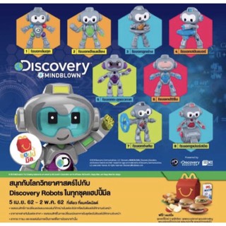 ของเล่นMcDonalds Discovery Robots