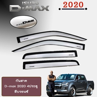 กันสาด/คิ้วกันสาด อีซูซุ ดี-แม็ก 2020 ISUZU D-max 2020 4ประตู สีบรอนซ์