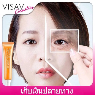 VISAVeye cream อายครีม ลดริ้วรอย ลดริ้วรอยรอบดวงตา ลดถุงใต้ตา ครีมบำรุงใต้ตา ยกกระชับ ครีมลบรอยตีนกา กระชับรอยตีนกา ดูแลรอบดวงตา