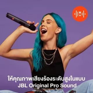 JBL Wireless Microphone Set เซ็ตไมโครโฟนลอยไร้สาย 2 ชิ้น ใช้งานระยะไกลถึง 10 เมตร