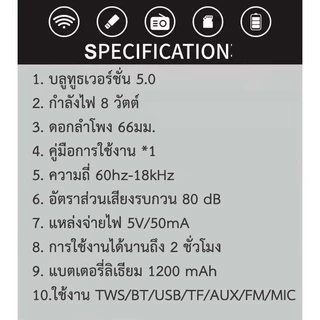 JMAX ลำโพงบลูทูธ JM-5E ลำโพงไม้ทรงวินเทจ 8W ของแท้ 100%