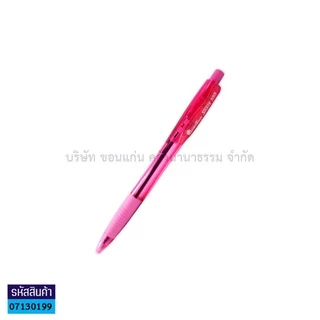 💙KKNT | Quantum ปากกาลูกลื่น 0.5มม.น้ำเงิน ด้ามคละสี ควอนตั้ม Skate 555 (ราคา/ด้าม)