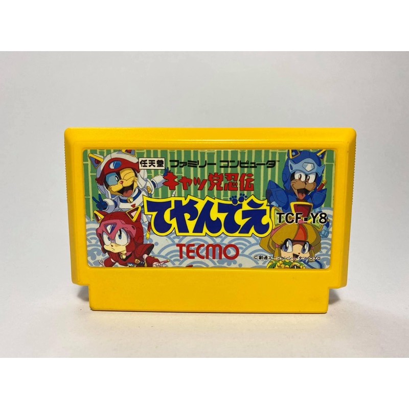 (1) ตลับแท้ FAMICOM (japan)  Kyattou Ninden Teyandee / Samurai Pizza Cats / สามเหมียวยอดนินจา