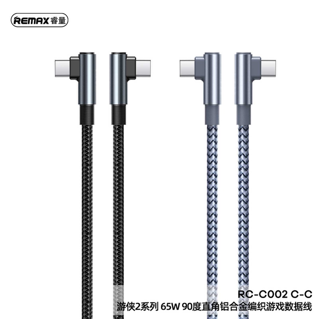 Remax RC-C002 สายเคเบิลข้อมูล Type-c อลูมิเนียมอัลลอยถัก แบบสองข้อศอก ...