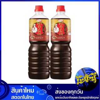 ซอสเทอริยากิ 1000 มล. (2ขวด) ทาคูมิ Takumi Teriyaki Sauce ซอส เทอริยากิ เทริยากิ ซอสเทริยากิ ซอสญี่ปุ่น ซอสปรุงรส น้ำจิ้