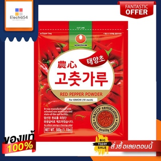 นงชิม พริกเกาหลีแบบป่นหยาบ 500 กรัมNongshim Korean chili paste 500 g.