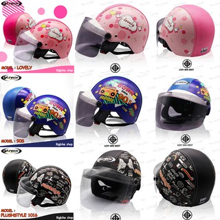 หมวกกันน็อคครึ่งใบ V-TECH Helmet (สำหรับผู้ใหญ่) ลาย 90S / LOVELY / FLUSHSTYLE