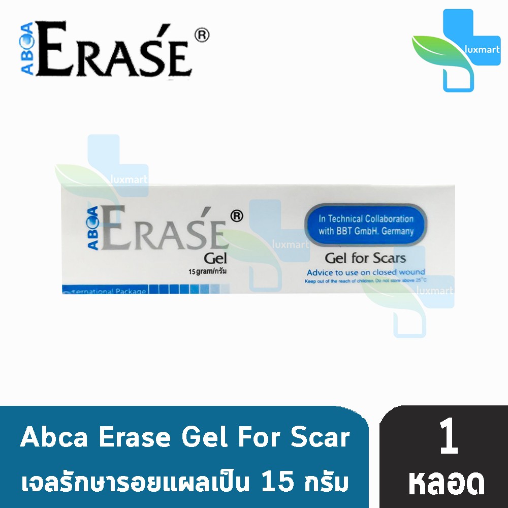 Erase Gel For Scar อีราเซ่ เจล เจลลดเลือนรอยแผลเป็น รอยสิว รอยดำ รอยแดง ขนาด 15 กรัม [1 หลอด]