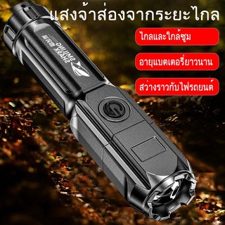 ไฟฉาย ไฟฉายทรงพลัง ไฟฉายซูม USB แบบมัลติฟังก์ชั่น  ไฟรอบทิศทาง ABS ไฟฉายอันทรงพลัง ไลท์ทรงพลังส่องสว่างในเวลากลางคืน