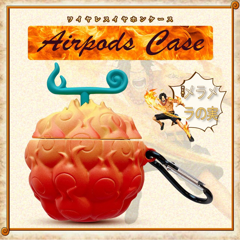 One Piece King Devil Fruit Burned Fruit ฝาครอบป้องกัน AirPods case Casing AirPods Pro Cover Apple AirPods1 / 2 เคสชุดหูฟังบลูทูธซิลิโคนอ่อนนุ่ม