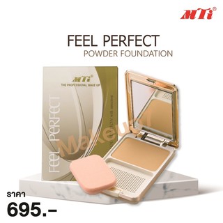 MTI เอ็มทีไอ แป้งผสมรองพื้นและทองคำ Compact Powder Foundation With Sunscreen 14.5 กรัม