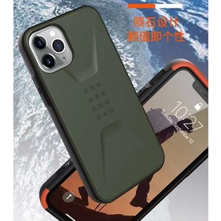 [ส่งทุกวัน] เคสกันกระแทก เคส UAG รุ่น Civilian เคสหลังด้านสีทึบเรียบ กันกระแทก 100% แบบไม่มีมุม iPhone6G 7G 8G 6P 7Plus