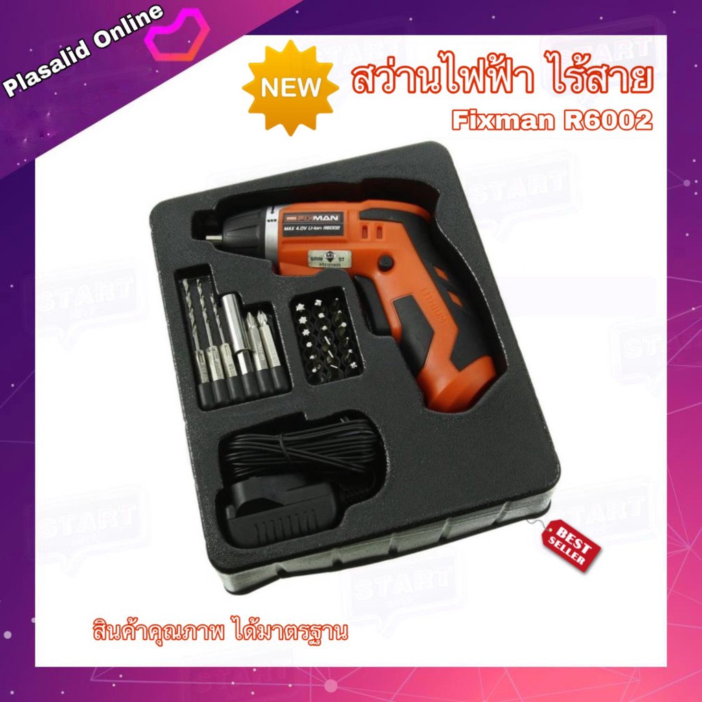 สว่านไร้สาย สว่านแบต สว่านชาร์จ FIXMAN Cordless Screwdriver Drill Set Model : R6002 สว่านไฟฟ้าไร้สาย