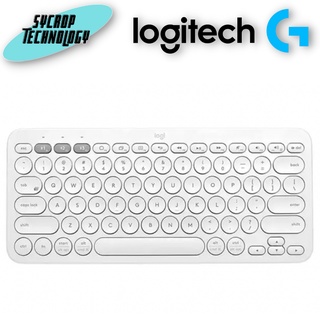 Logitech K380 Multi-Device Bluetooth Keyboard -WHITE (คีย์บอร์ดไร้สาย)