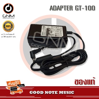 Adapter GT-100 รับประกันของแท้แน่นอน สินค้าพร้อมส่ง