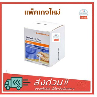 Intrasite Gel 25 G. อินทราไซท์ เจล ทาแผลกดทับ แผลเบาหวาน