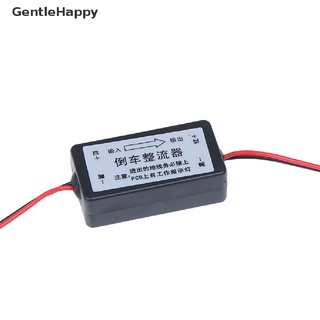 Gentlehappy ตัวเก็บประจุรีเลย์ 12V DC สําหรับกล้องมองหลังรถยนต์