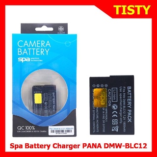 ใช้แท่นแท้ชาร์จไม่ได้ For Panasonic DMW-BLC-12 Battery, Battery Charger "SPA" แบตเตอรี