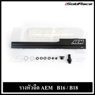 รางหัวฉีด AEM สำหรับ Honda B16A B18C