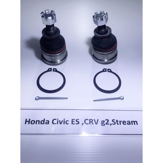 ลูกหมากปีกนกล่างCivic Es 01-05