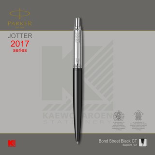 ปากกาลูกลื่น Parker Jotter Bond Street Black CT