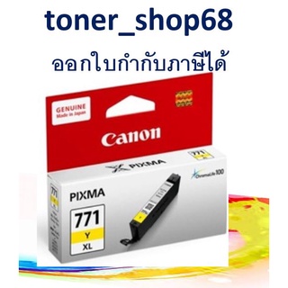 Canon CLI-771 XLY ตลับหมึกอิงค์เจ็ท สีเหลือง ของแท้