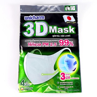 Unicharm 3D Mask Size L 1 ซอง มี 4 ชิ้น ทรีดี มาสก์ หสำหรับผู้ใหญ่ ขนาด L