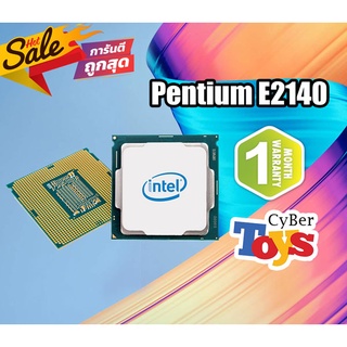 สินค้ามือสอง หน่วยประมวลผล โปรเซสเซอร์ Intel® Pentium® E2140 มีประกันร้าน